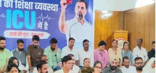 पेपर लीक पर कांग्रेस का हमला, रंजीत रंजन बोलीं- ' छात्रों के हितों की लड़ाई आगे भी जारी रखेगी'