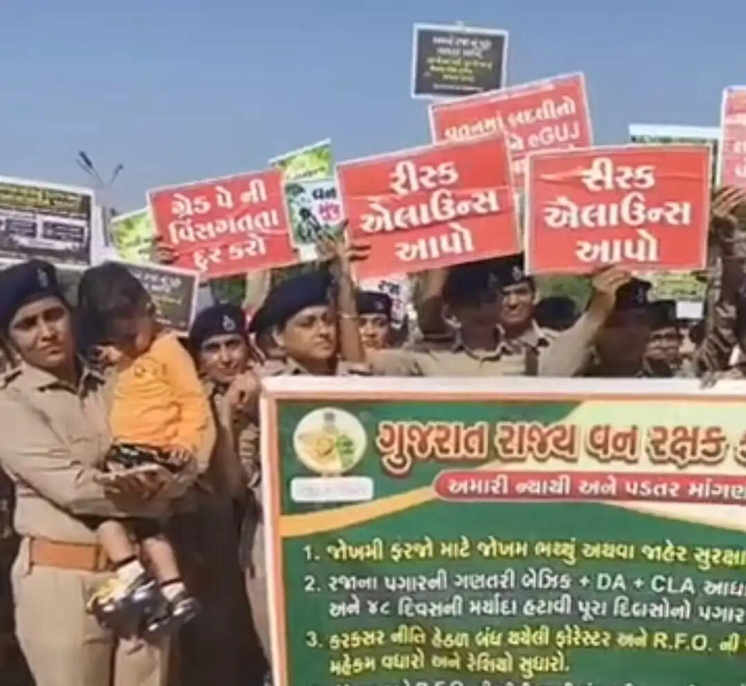 गांधीनगर में वनरक्षकों का धरना प्रदर्शन, मांगों को लेकर सरकार के खिलाफ जताया रोष