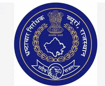 सीमांकन और नामांतरण के बदले रिश्वत लेते पटवारी ट्रैप