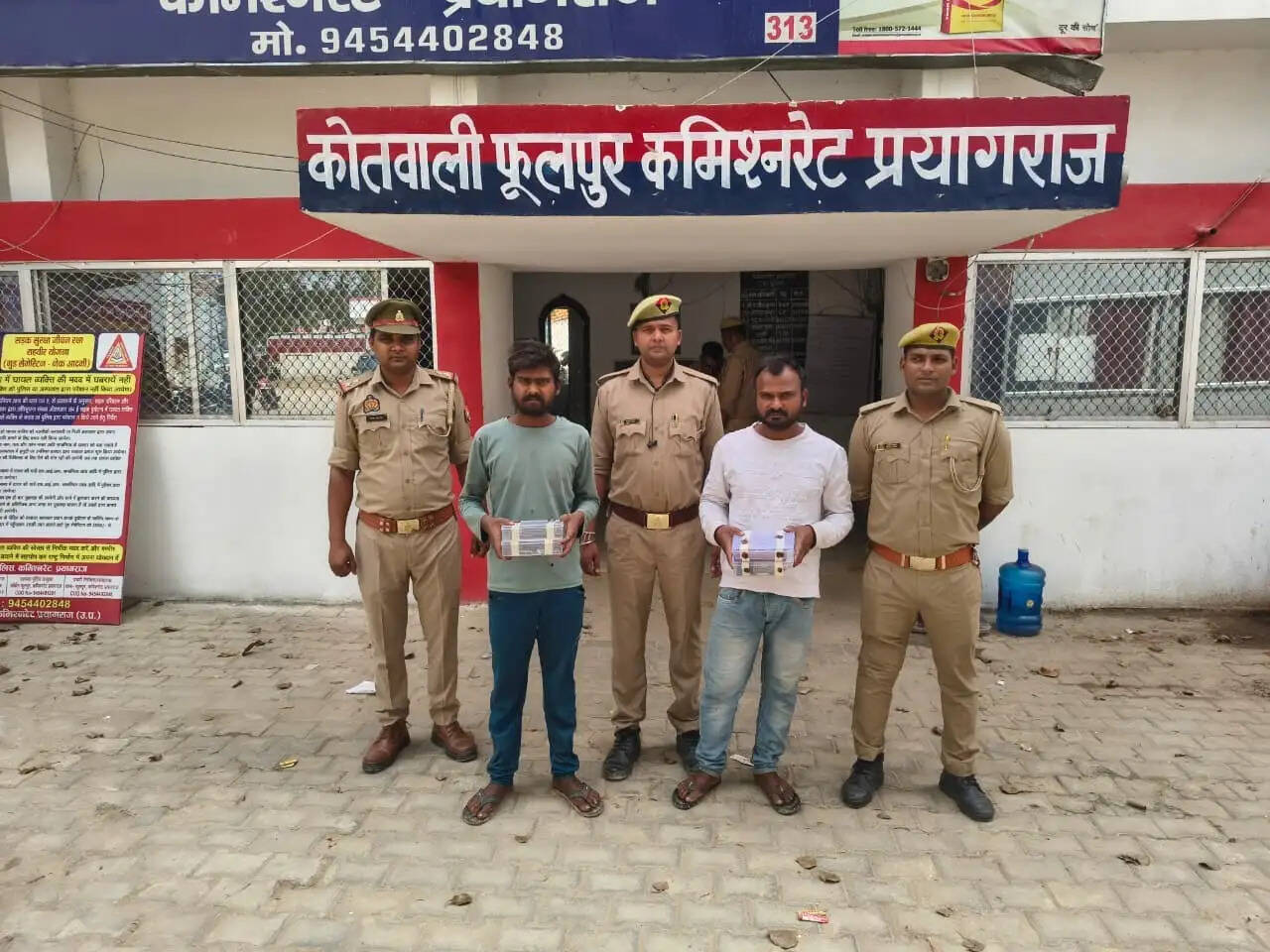 यक्ष ऐप की मदद से एटीएम फ्रॉड गिरोह के दो सदस्य गिरफ्तार