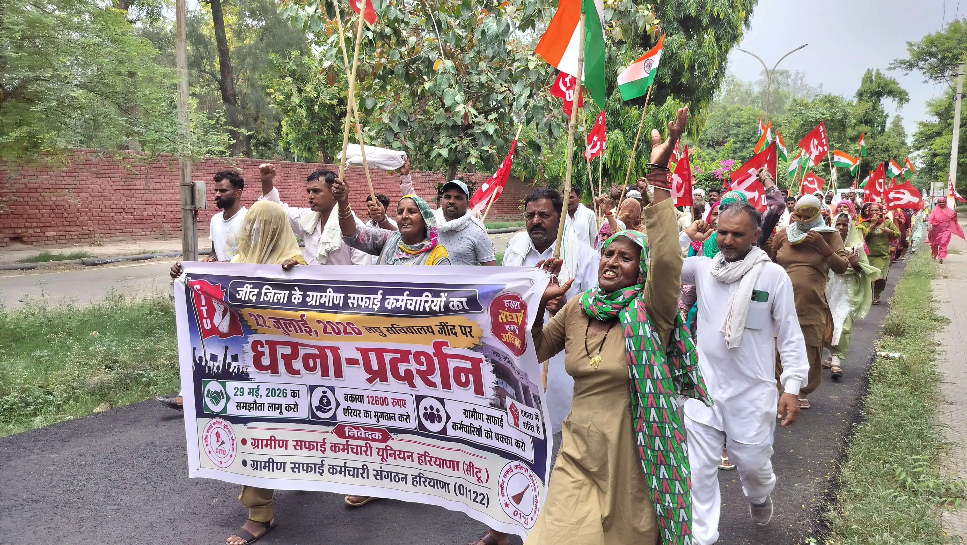 जींद : ग्रामीण सफाई कर्मचारियों ने मांगों को लेकर लघु सचिवालय में निकाला पैदल मार्चा