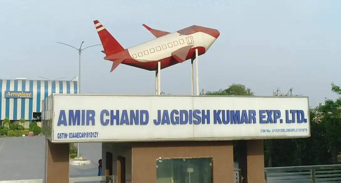 चौबीस मार्च को खुलेगा अमीर चंद जगदीश कुमार का पब्लिक इश्यू, दो अप्रैल को हो सकती है लिस्टिंग