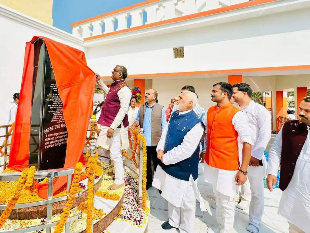 राज्यमंत्री गिरीश चंद्र यादव ने करीब तीन करोड़ की योजनाओं का लोकार्पण व शिलान्यास किया