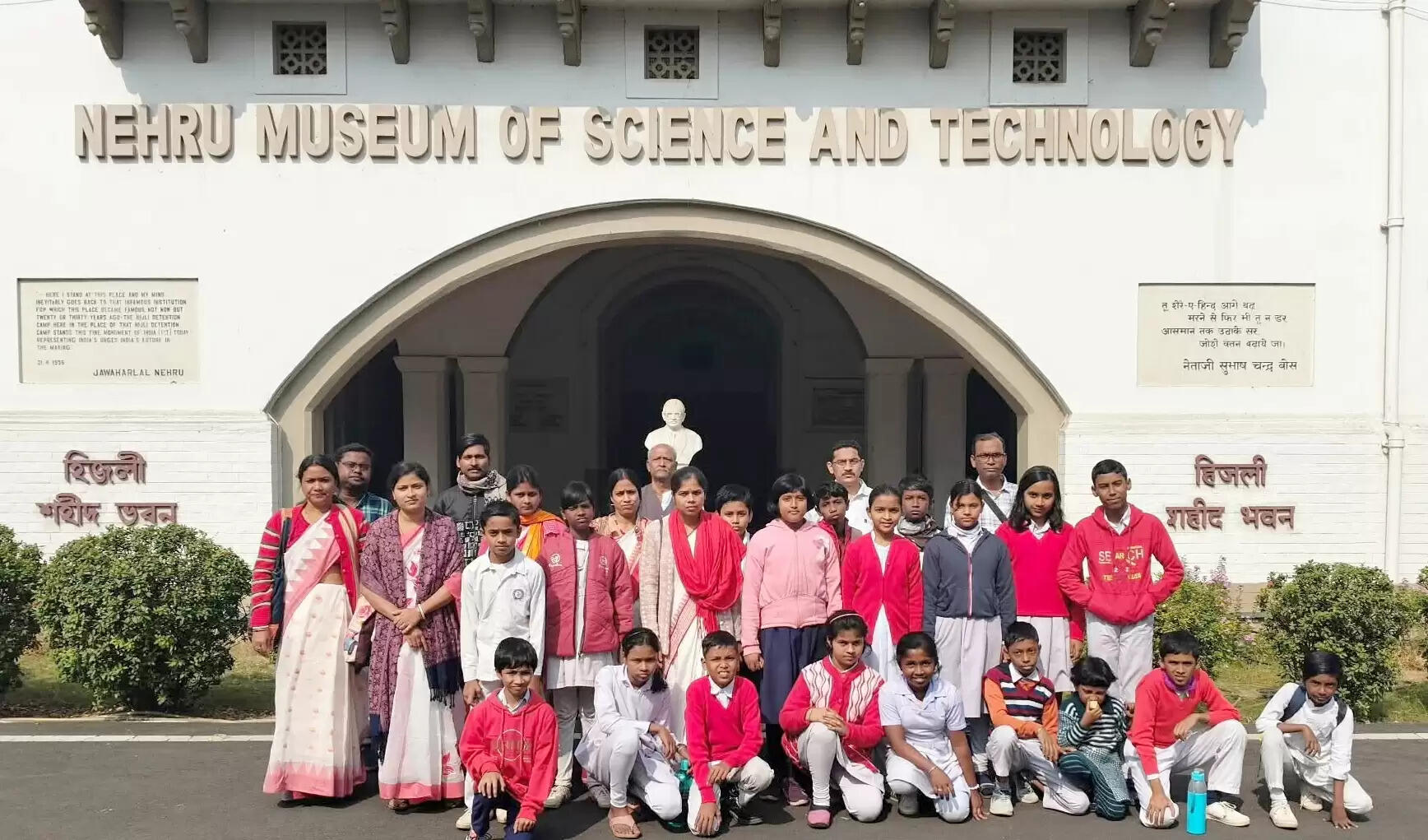 मादपुर सरस्वती शिशु मंदिर के विद्यार्थियों का आईआईटी दौरा