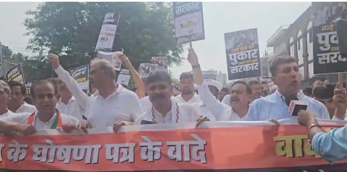 स्कूलों की बदहाली पर कांग्रेस का हल्लाबोल: जूली के नेतृत्व में निकला विधानसभा तक पैदल मार्च