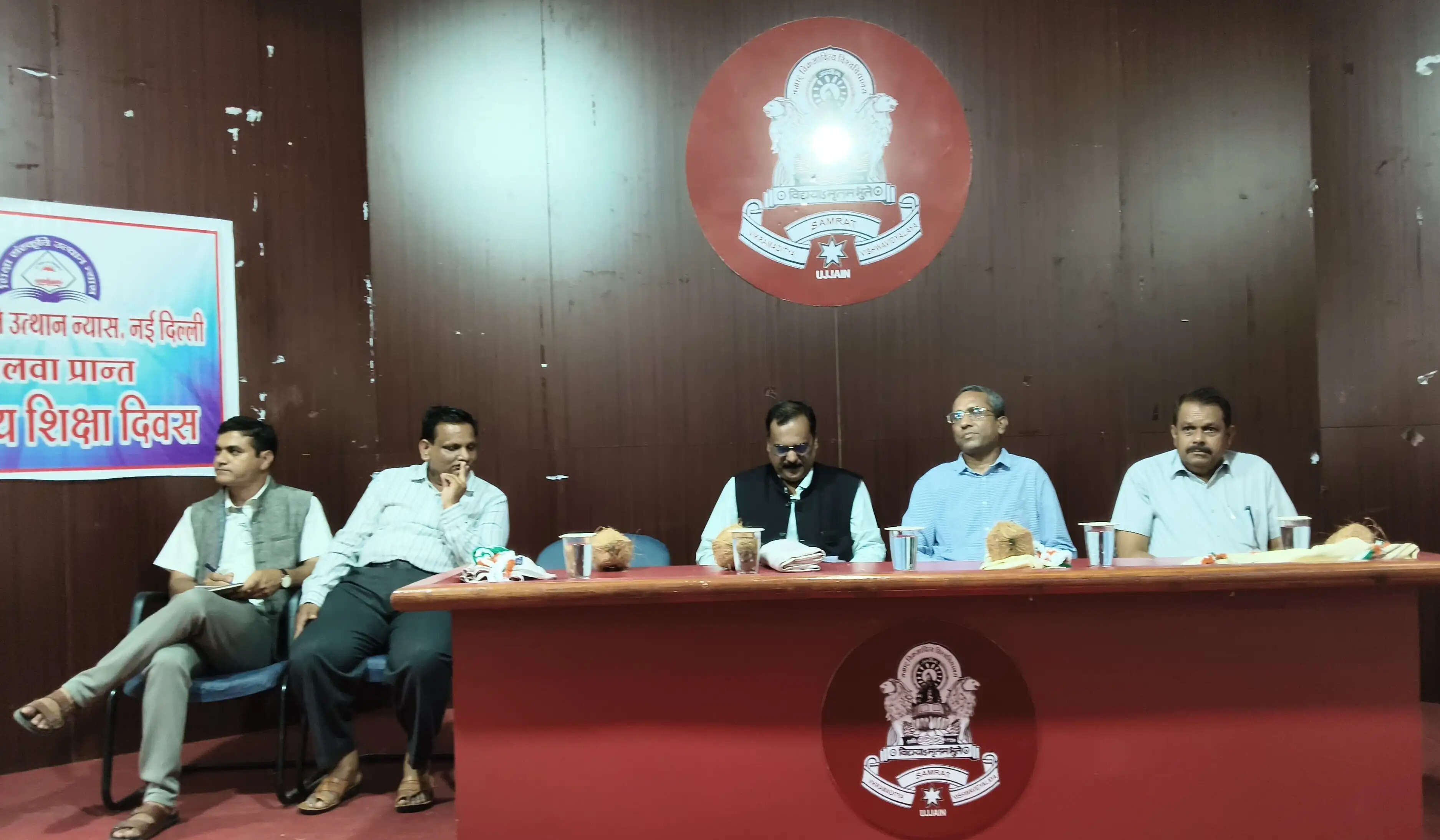 सम्राट विक्रमादित्य विवि में शिक्षा संस्कृति उत्थान न्यास का स्थापना दिवस मनाया
