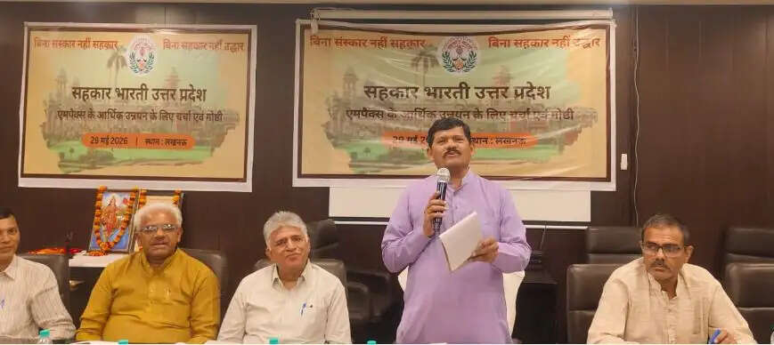 किसानों को मजबूत बनाने की दिशा में पैक्स समितियां सबसे सशक्त माध्यम : संजय पाचपोर