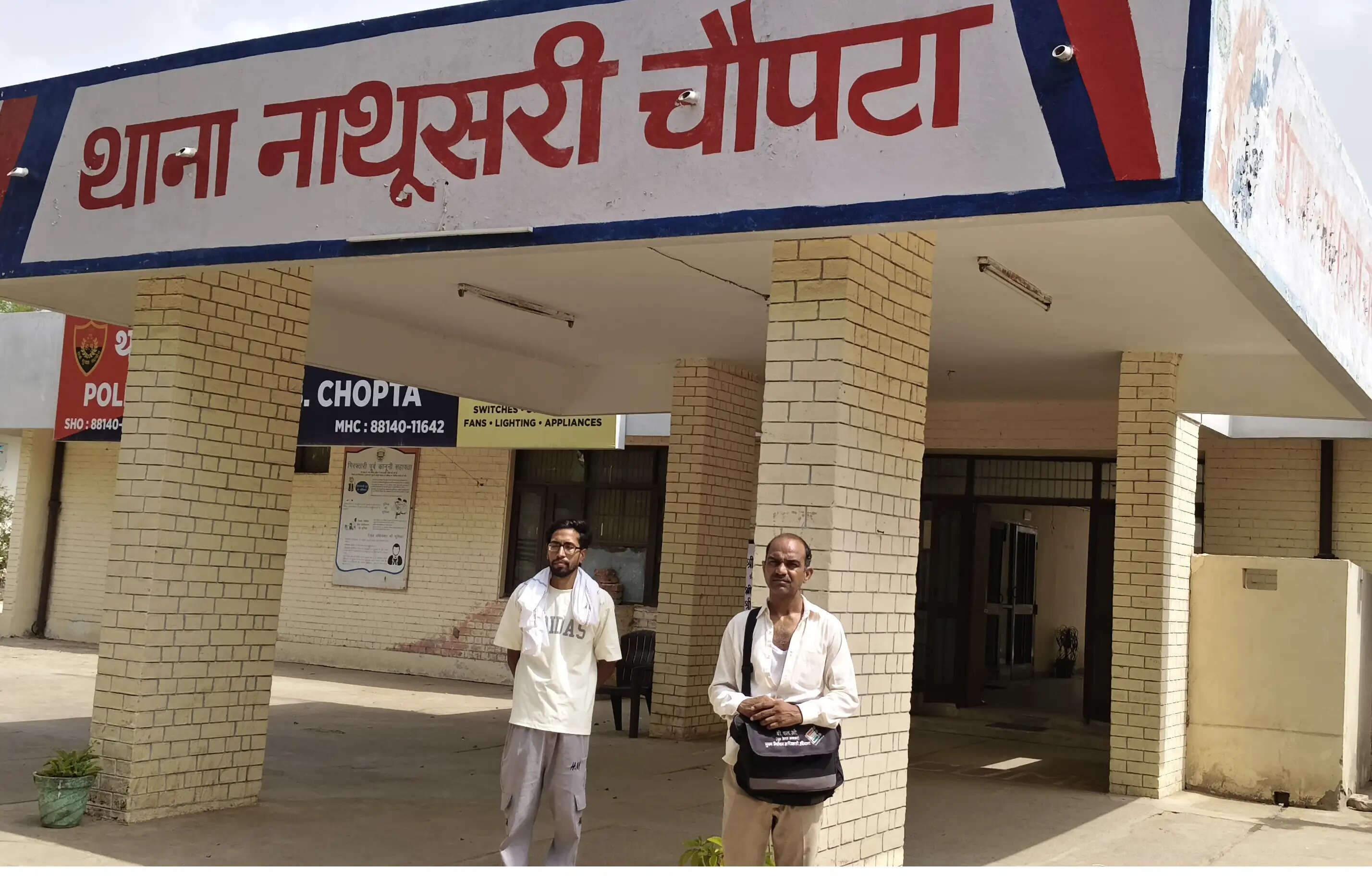 सिरसा: बीएलओ के साथ मारपीट कर कपड़े फाड़े