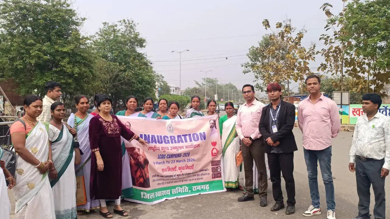 रामगढ़ में राष्ट्रीय कुष्ठ रोग उन्मूलन कार्यक्रम के तीसरे चरण की शुरुआत