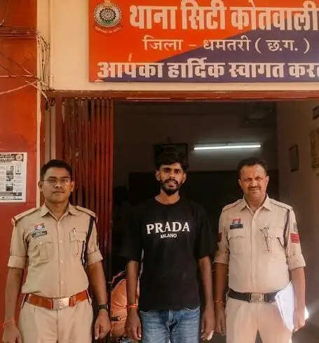 हेरोइन के साथ धमतरी का युवक गिरफ्तार