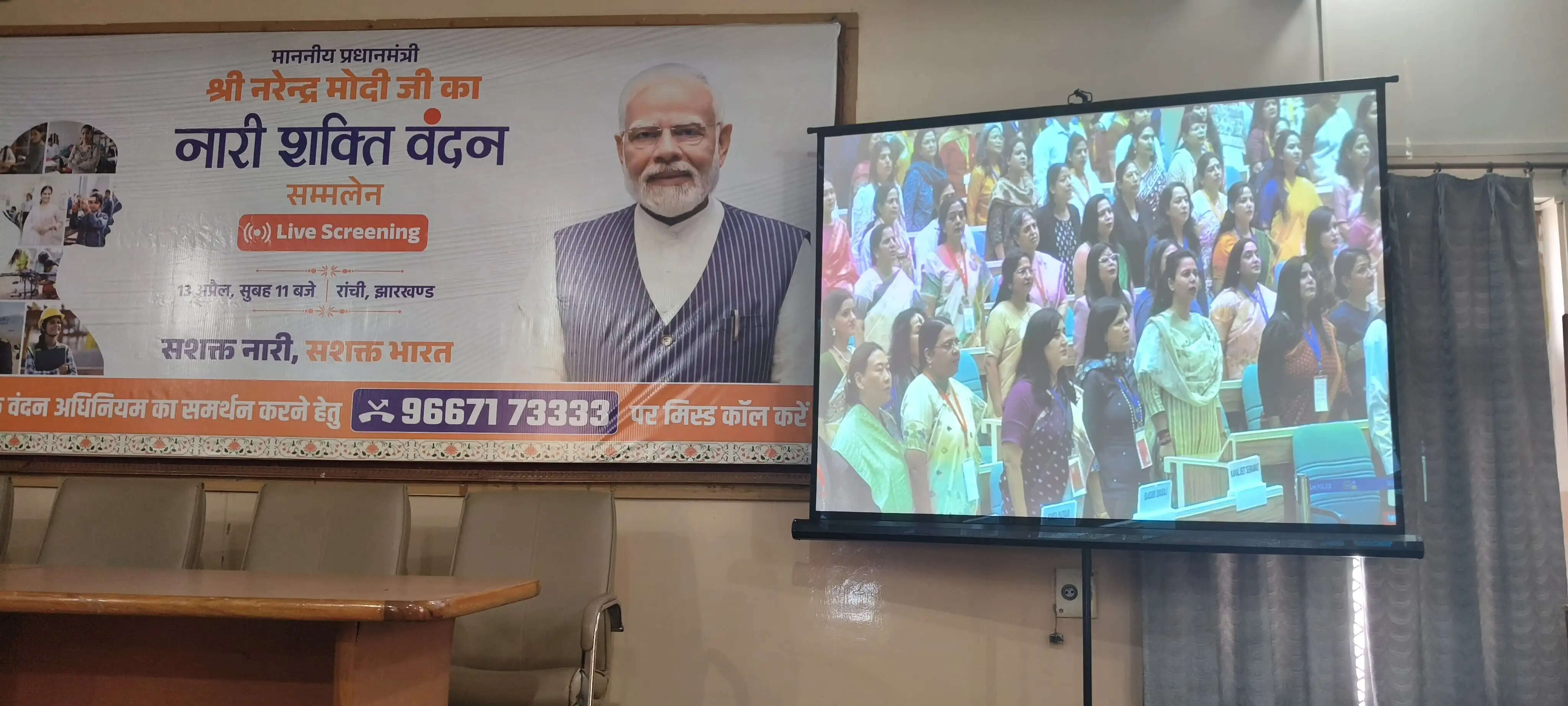 झारखंड की महिला शक्ति करेगी आत्म निर्भर भारत का सपना साकार: आरती कुजूर