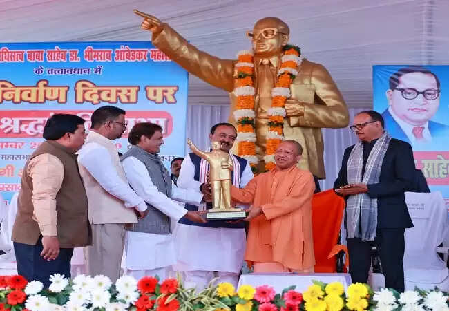 मुख्यमंत्री योगी ने आंबेडकर को किया नमन