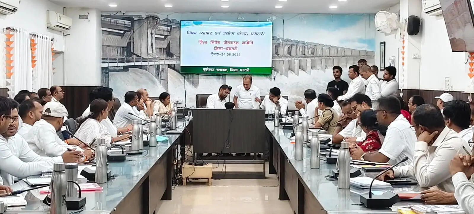 जिला निवेश प्रोत्साहन समिति की बैठक संपन्न, निवेश प्रस्तावों के त्वरित निराकरण के निर्देश