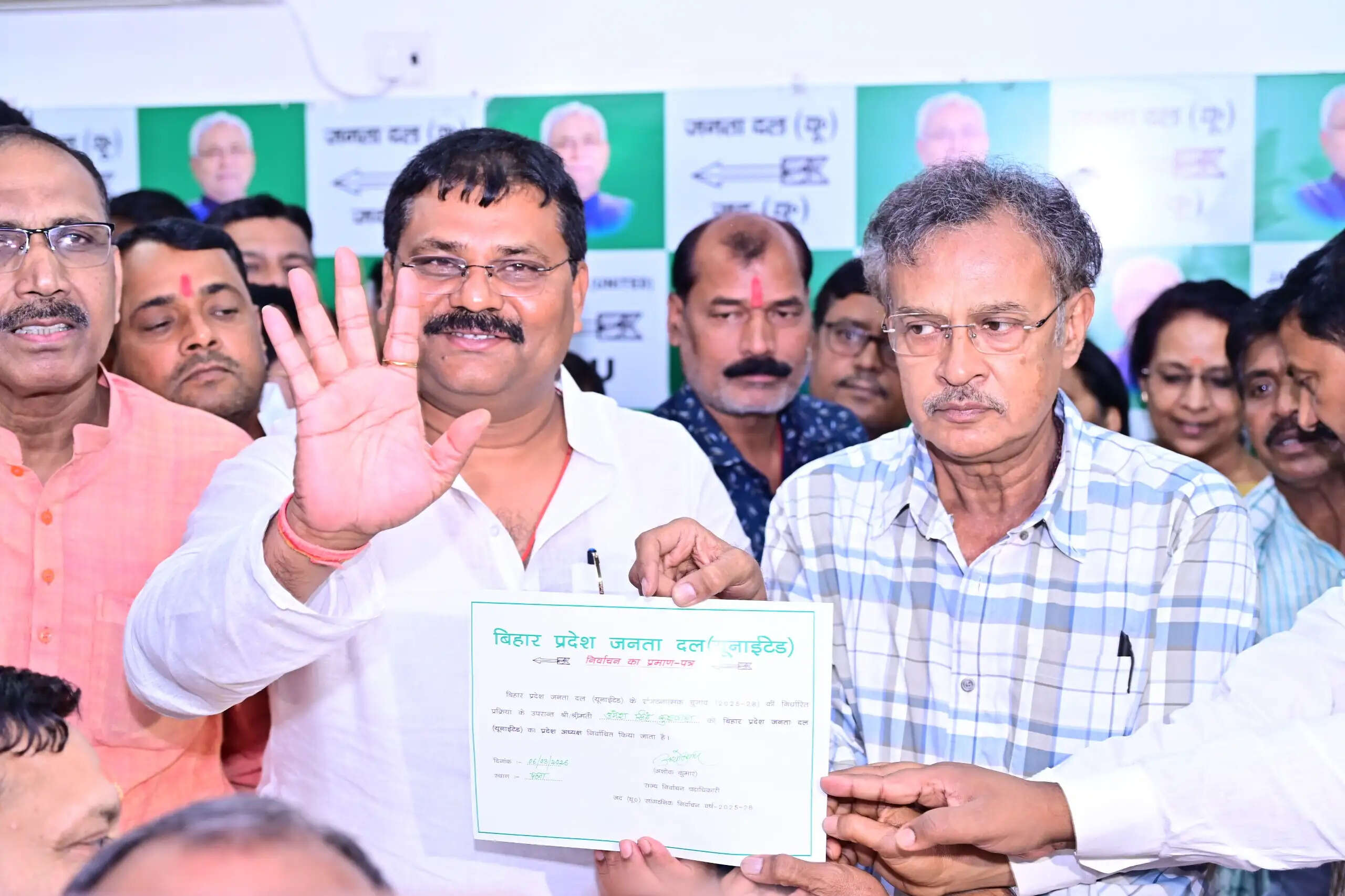 तीसरी बार जदयू बिहार प्रदेश अध्यक्ष बने उमेश सिंह कुशवाहा, निर्विरोध हुआ चुनाव