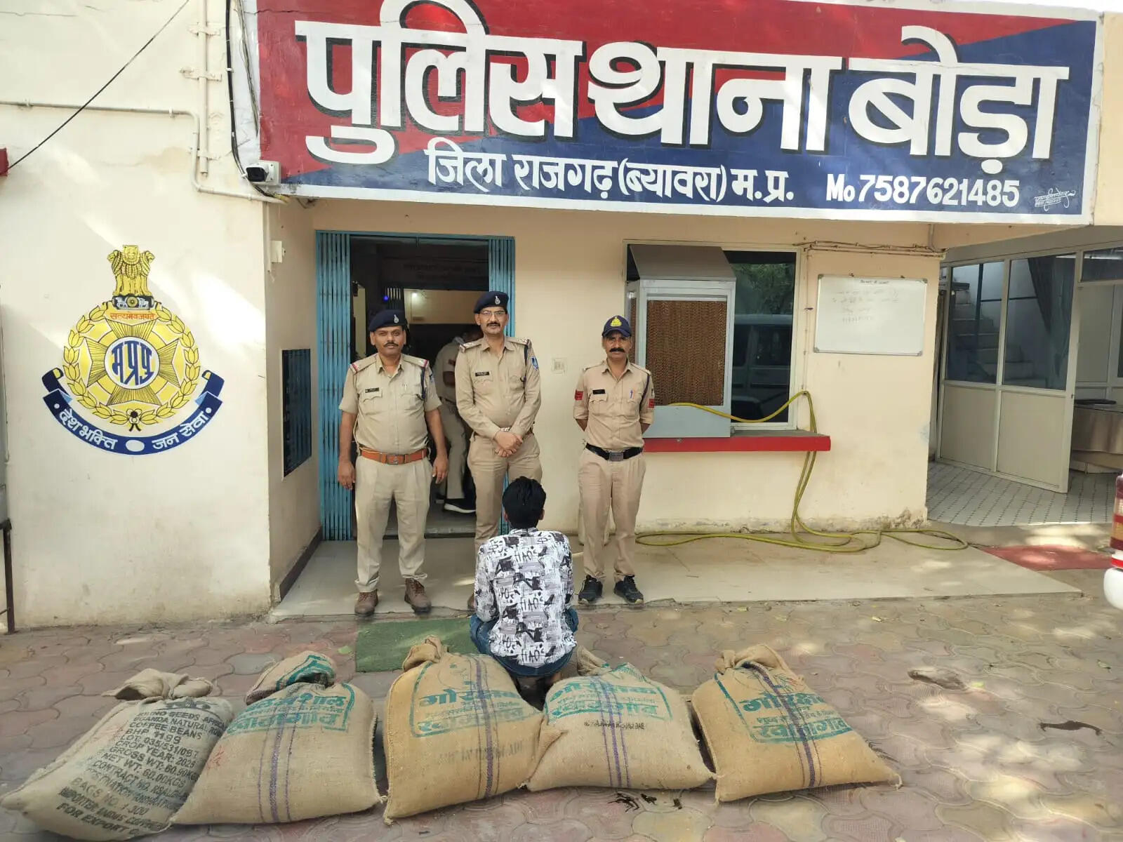 राजगढ़ः फसल चोरी के मामले में दो आरोपित गिरफ्तार, मशरुका बरामद