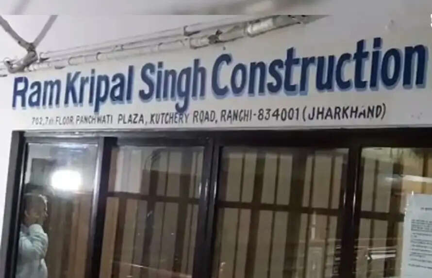 रामकृपाल कंस्ट्रक्शन के विभिन्न ठिकानों पर आयकर का सर्च ऑपरेशन