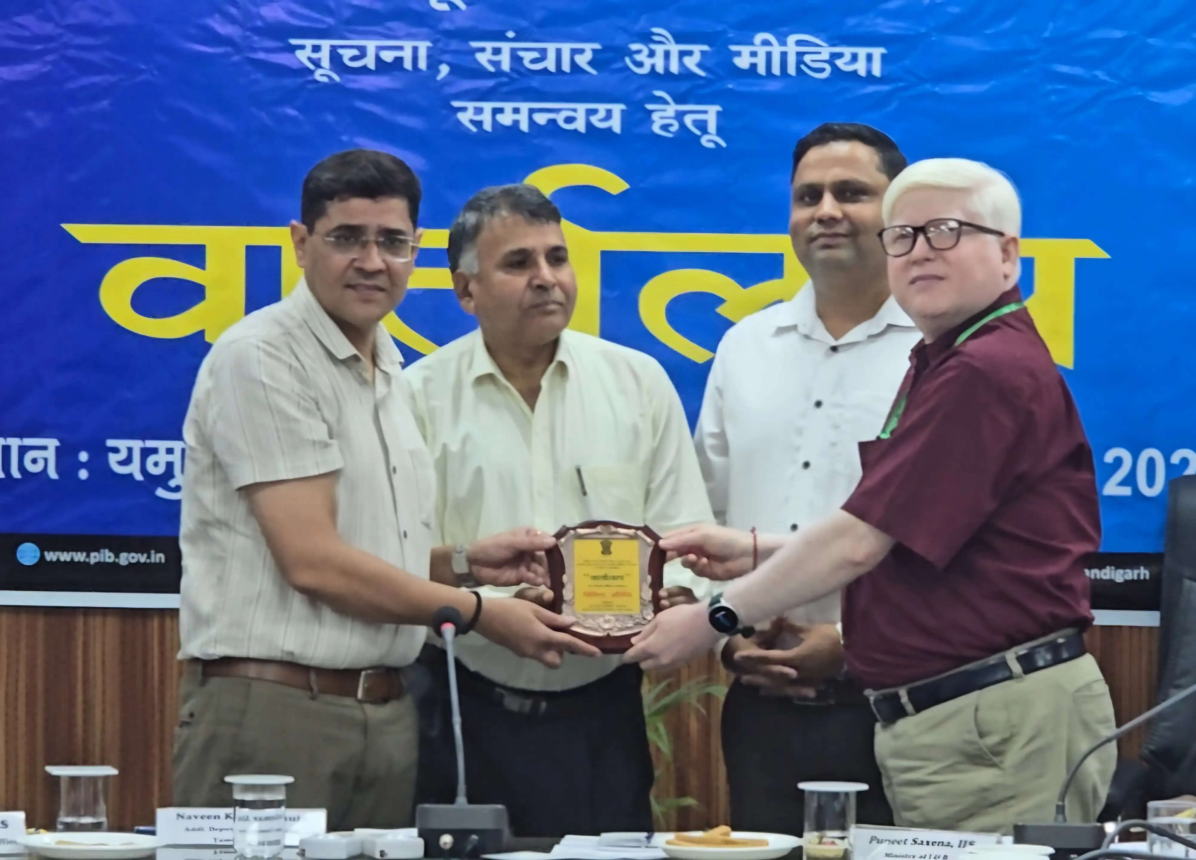 यमुनानगर: पीआईबी वार्तालाप कार्यक्रम में पत्रकारों से संवाद, सूचना प्रसार को मजबूत बनाने पर जोर
