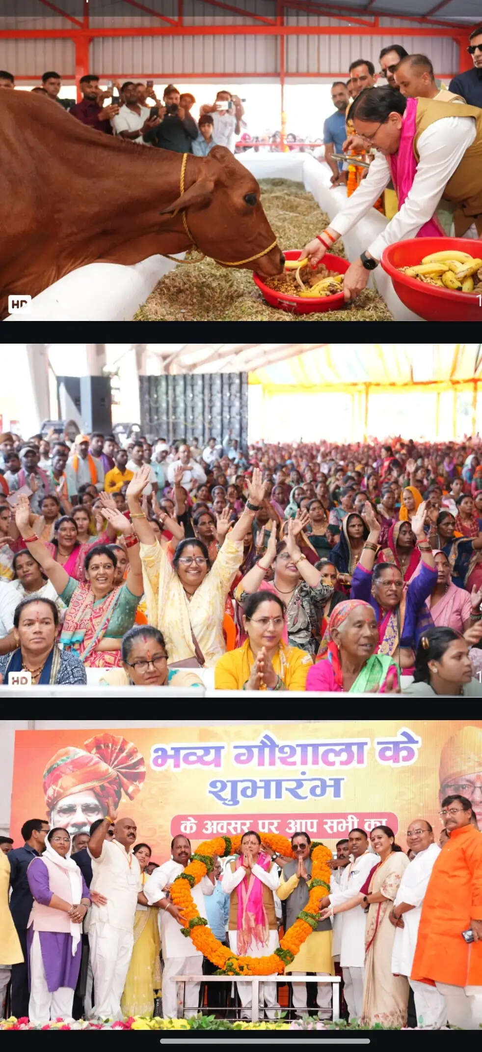 खटीमा में 7.23 करोड़ की लागत से बनी गौशाला का मुख्यमंत्री ने किया लोकार्पण