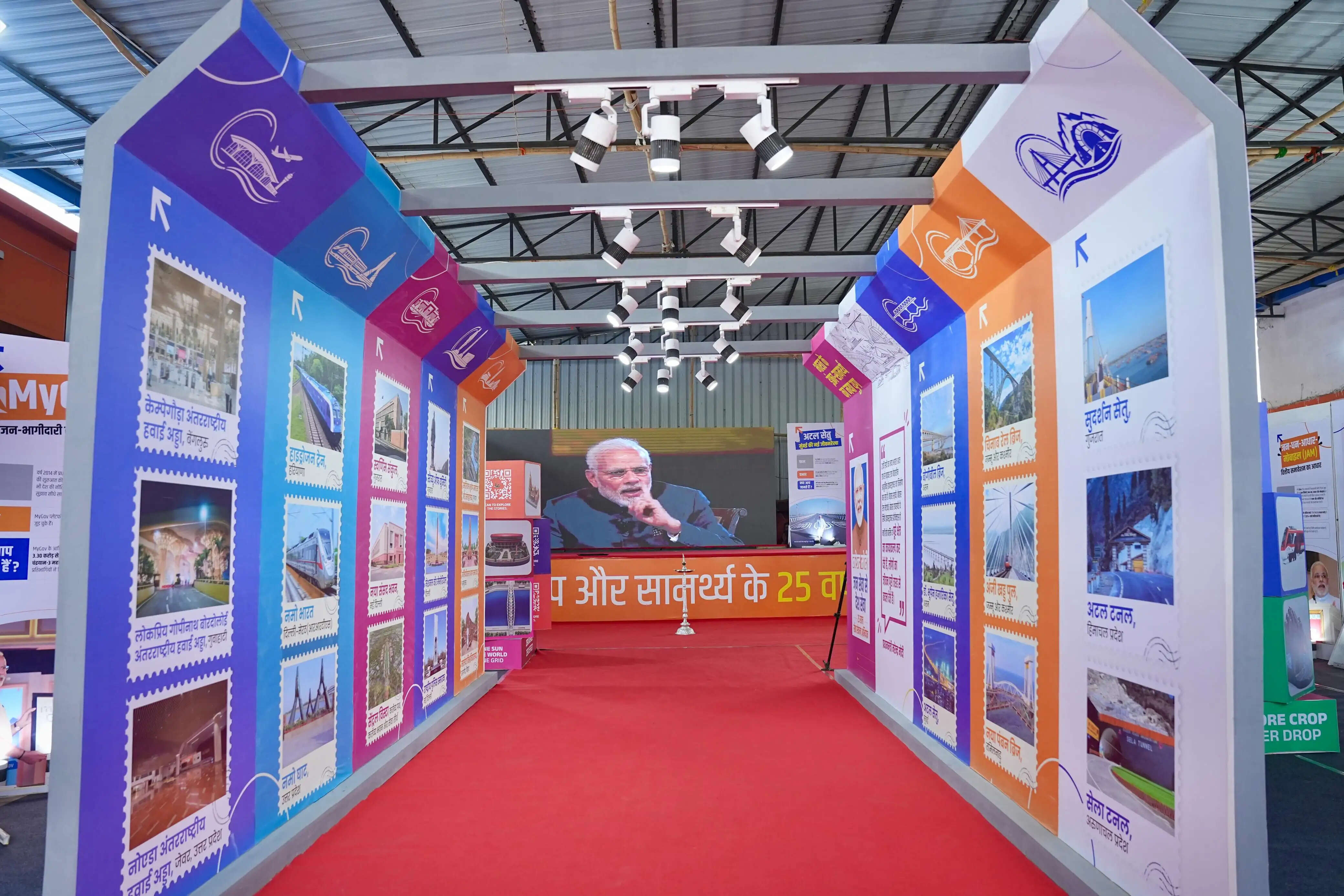 प्रधानमंत्री नरेंद्र मोदी के जीवन की यात्रा पर भाजपा प्रदेश कार्यालय में प्रदर्शनी का आयोजन