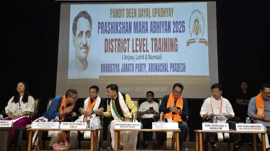 भाजपा का दो दिवसीय जिला स्तरीय प्रशिक्षण आरंभ