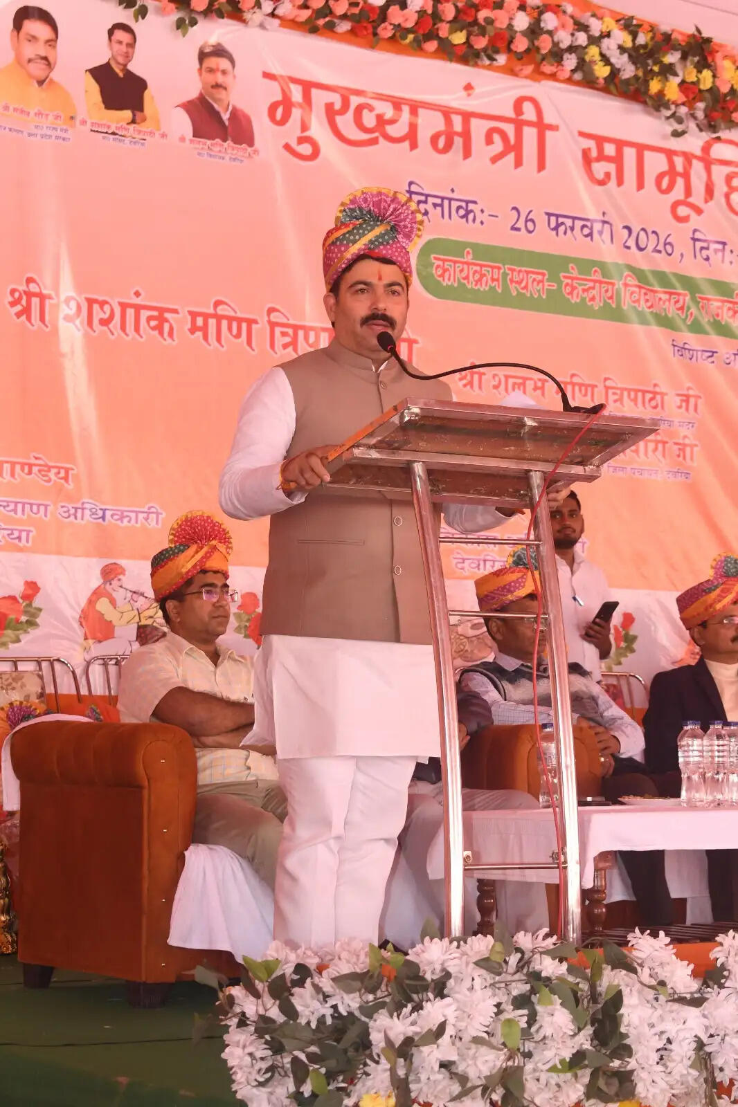 देवरिया में मुख्यमंत्री सामूहिक विवाह योजना के तहत 161 जोड़े बंधन में बंधे