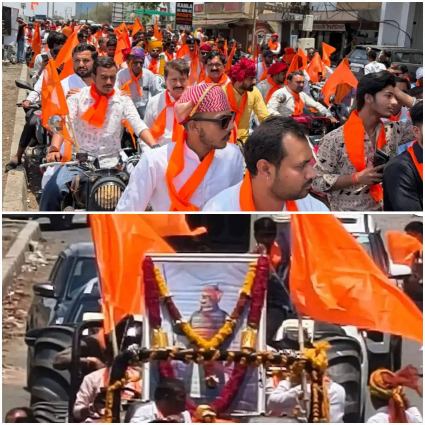 राजगढ़ः धूमधाम से मनाई वीर शिरोमणी महाराणा प्रताप जयंती,निकाली बाइक रैली