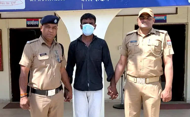 नाबालिग को बहला-फुसलाकर ले जाने वाला गिरफ्तार