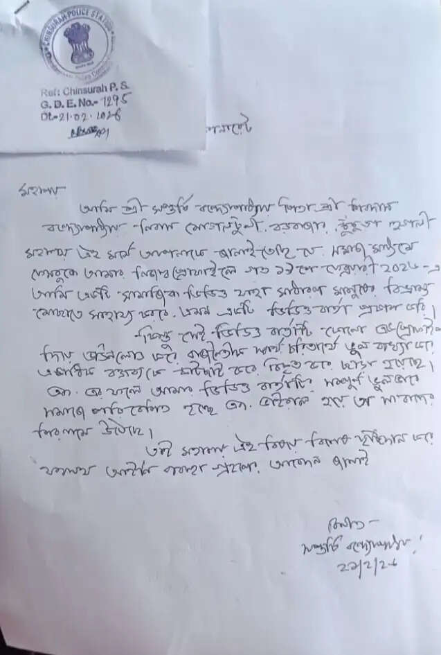 चुंचुड़ा में वायरल वीडियो को लेकर विवाद, भाजपा नेता ने दर्ज कराई शिकायत