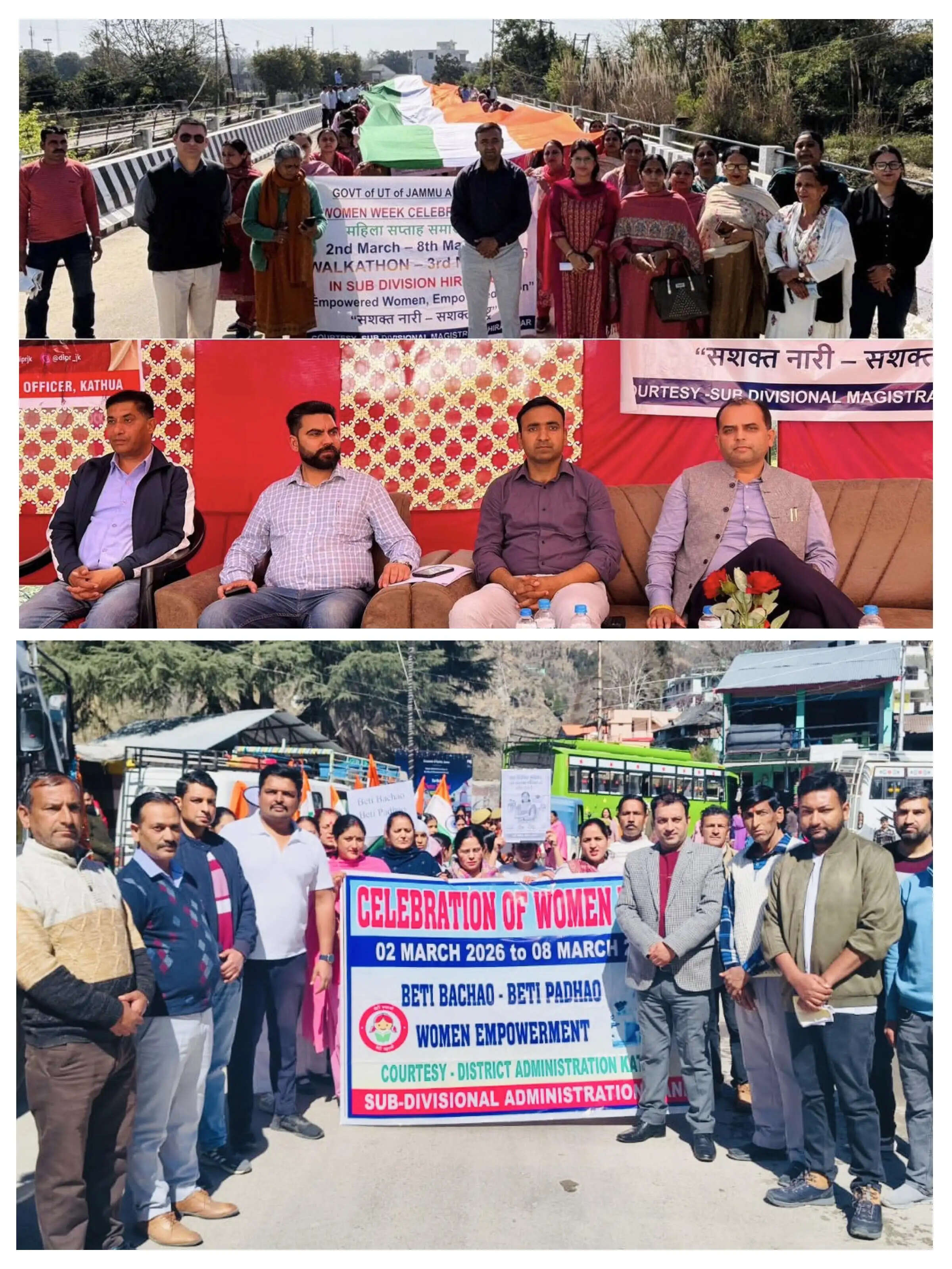 महिलाओं के सशक्तिकरण का संदेश-हीरानगर और बनी में वॉकथॉन व जागरूकता कार्यक्रम आयोजित