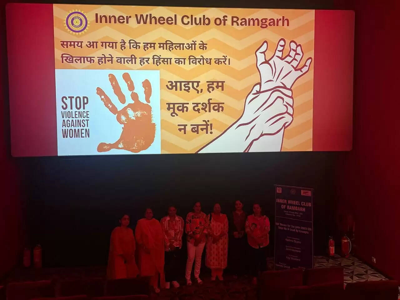 इनरव्हील क्लब ने चलाया अनूठा जागरूकता अभियान