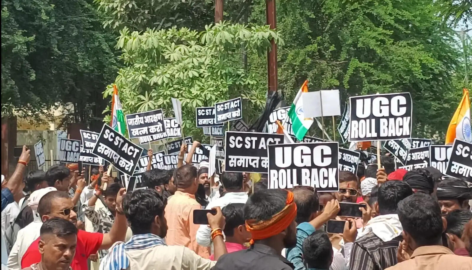 यूजीसी के नए नियम के खिलाफ सड़कों पर उतरा सवर्ण समाज, छपरा में किया प्रदर्शन