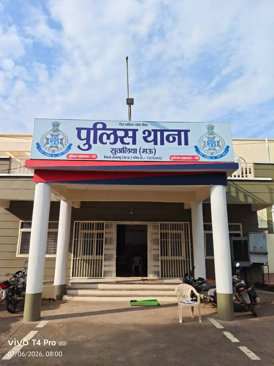 राजगढ़ः बस स्टैंड पर युवक से मारपीट के मामले मुख्य आरोपित गिरफ्तार, दो अन्य की तलाश जारी