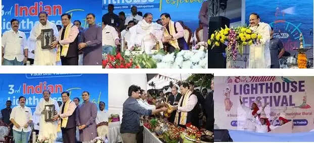 पर्यटन उद्योग के&nbsp;हितधारकों के बीच सहयोग को और गहरा करेगा&nbsp;लाइटहाउस&nbsp;महोत्सवः&nbsp;नायडू