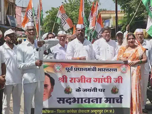 अनूपपुर: राजीव गांधी जयंती पर कांग्रेस सेवादल का सद्भावना मार्च, हुई सर्वधर्म प्रार्थना सभा