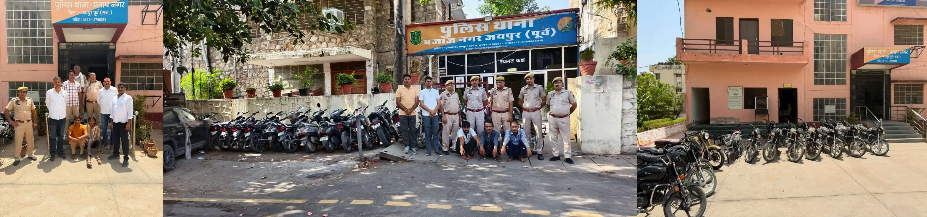 ऑन डिमांड बाइक चोरी करने वाली गैंग का पर्दाफाश