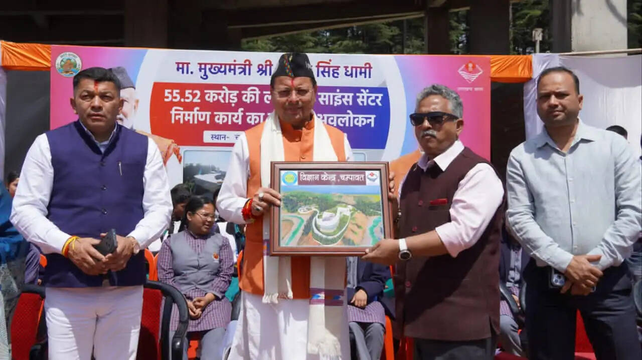 चम्पावत में बन रहा अत्याधुनिक साइंस सेंटर, मुख्यमंत्री ने किया निरीक्षण