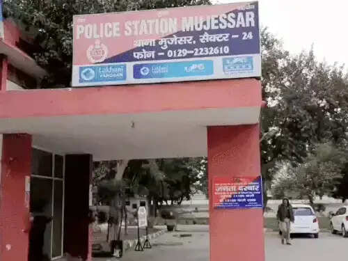 फरीदाबाद : बहू ने सास को बंधक बनाकर पीटा