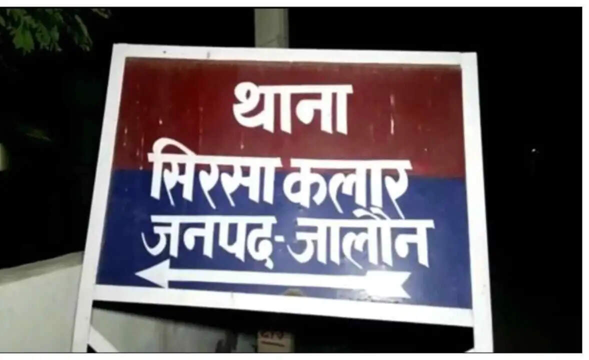 सड़क किनारे मिला युवक का शव, परिजनों ने जताई हत्या की आशंका