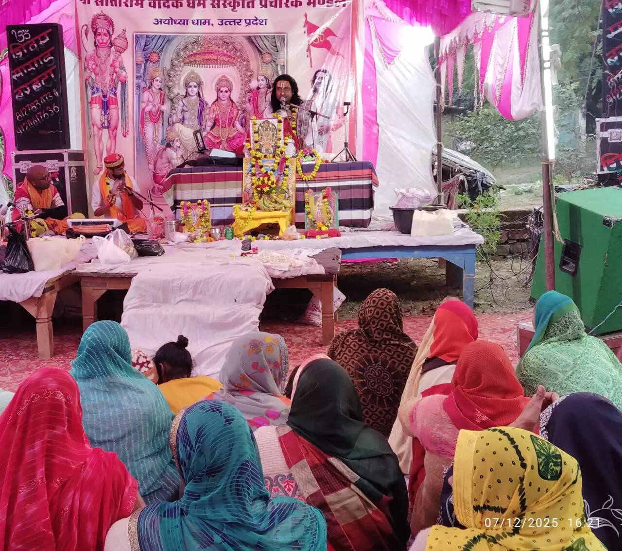 शिव-पार्वती संवाद से उजागर हुआ रामावतार का रहस्य, भक्त हुए भाव विह्वल