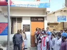 रायसेन जिला अस्पताल में&nbsp;नर्सों का फूटा गुस्सा, पुलिस चौकी पर जड़ा ताला
