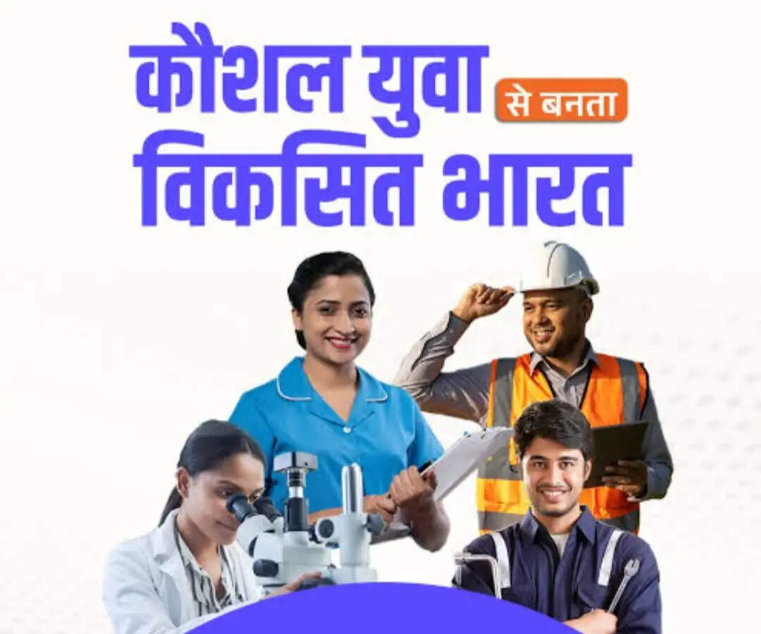 कौशल विकास मिशन और आईआईए के बीच हुआ एमओयू, युवाओं को मिलेगा इंडस्ट्री का सीधा एक्सपोजर