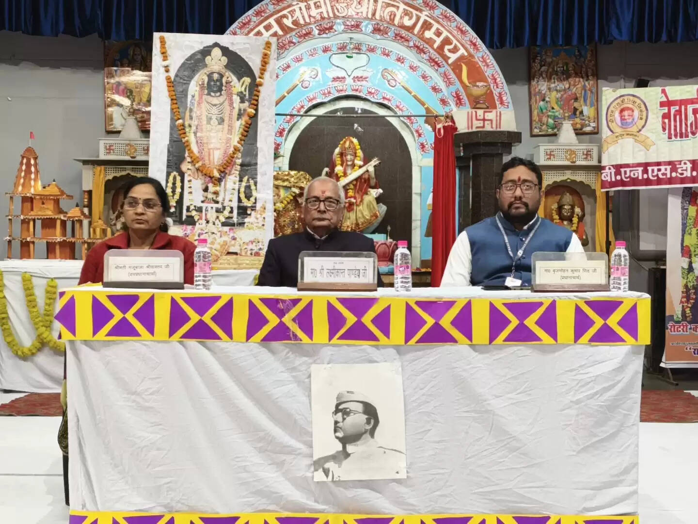 बीएनएसडी शिक्षा निकेतन में मनाई गई नेताजी सुभाष चंद्र बोस की जयंती