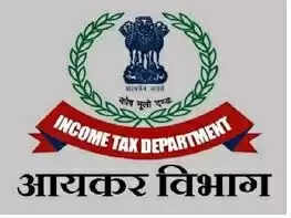 आयकर विभाग की टीम ने वर्धमान ग्रुप के ठिकानों पर मारी रेड