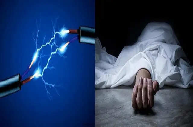 होटल में ठहरे सिंगर को लगा करंट, मौत