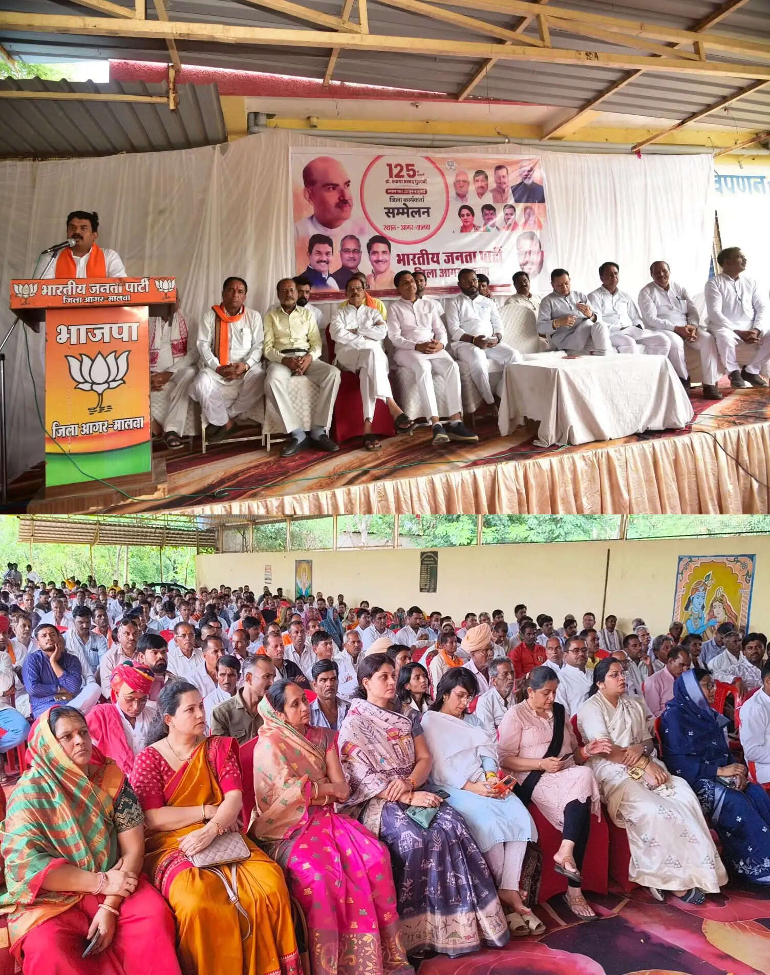 आगरमालवा : डॉ. श्यामा प्रसाद मुखर्जी का बलिदान राष्ट्रवाद की प्रेरणा: सांसद महेंद्र सिंह सोलंकी