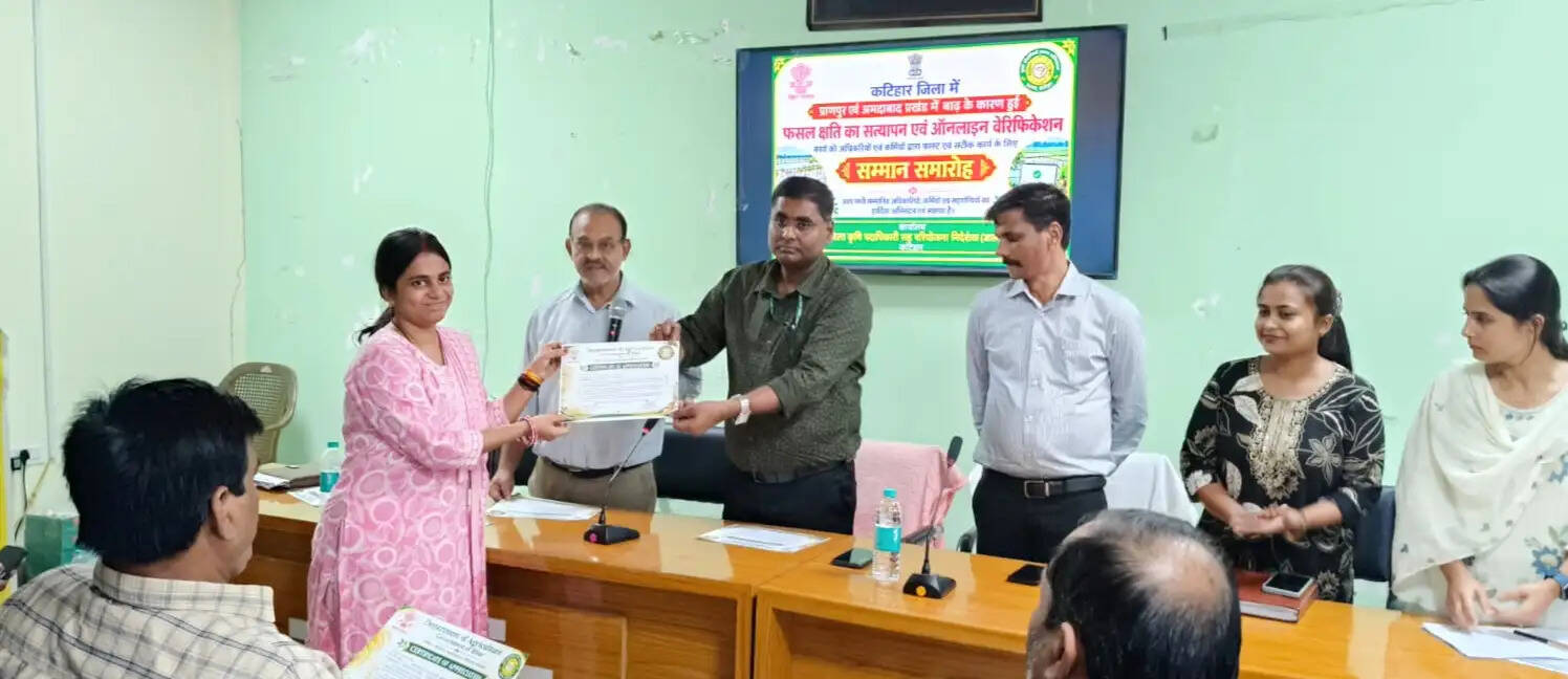 बाढ़ प्रभावित किसानों को राहत: कटिहार में 2,892 आवेदन स्वीकृत, खाते में जल्द पहुंचेगी मुआवजा राशि