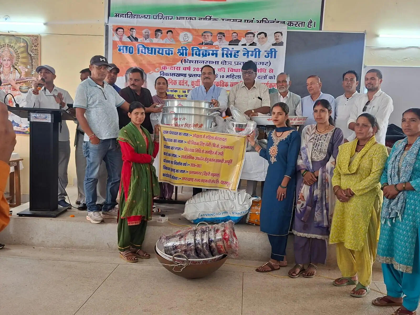 दस न्याय पंचायतों के महिला मंगल दलों को विधायक नेगी ने दी जरूरी सामग्री