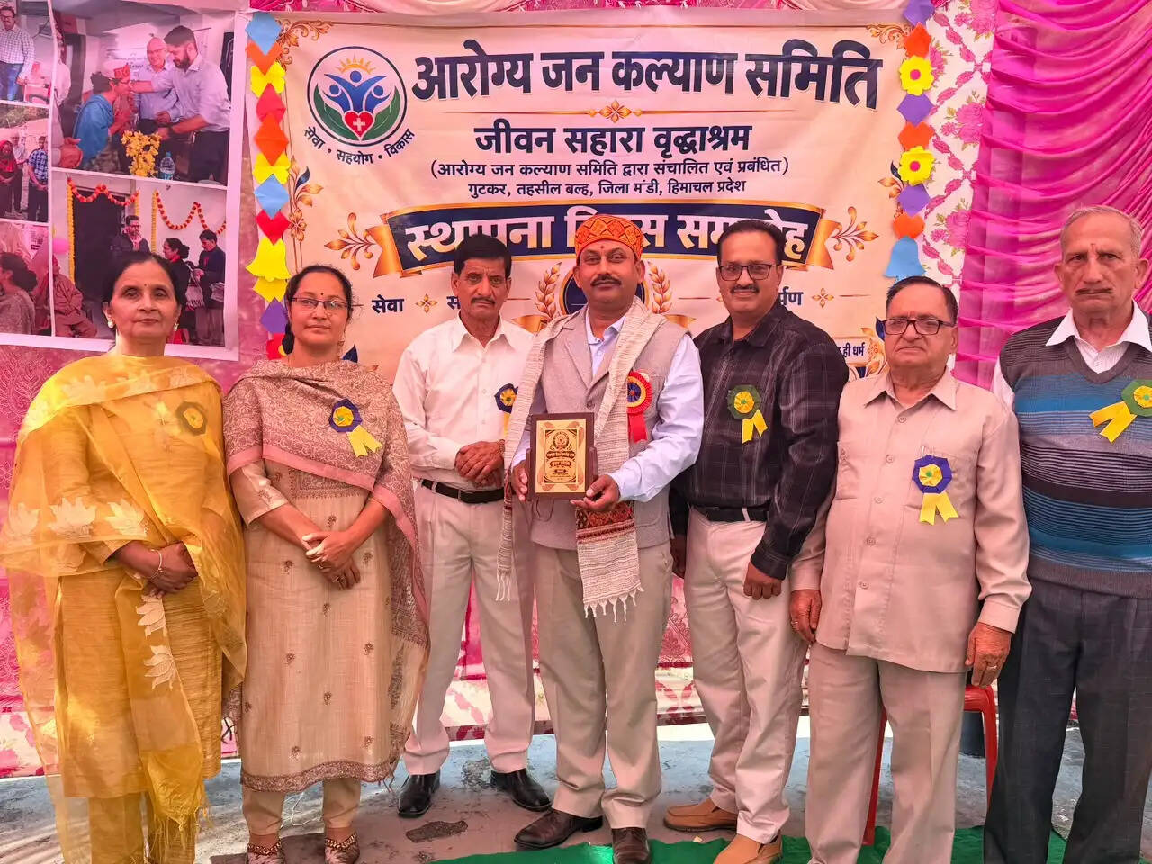 आरोग्य जन कल्याण समिति ने धूमधाम से मनाया चौथा स्थापना दिवस