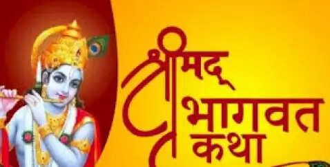 दधीचि का जीवन मानवता, समाज व राष्ट्र के लिए प्रेरणास्रोत : कथा व्यास