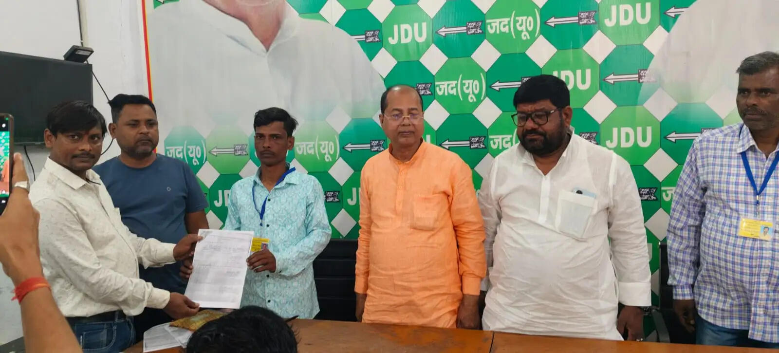 जदयू का संगठनात्मक चुनाव संपन्न